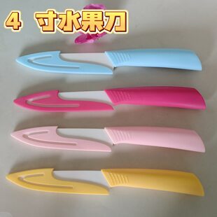 Kitchen multi-functional fruit knife stainless steel portable fruit knife peeler household fruit peeler event gift