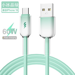 TypeC アイスクリスタル携帯電話高速充電データケーブル 120 ワット Apple iphone16 Samsung Huawei Xiaomi 携帯電話に適しています