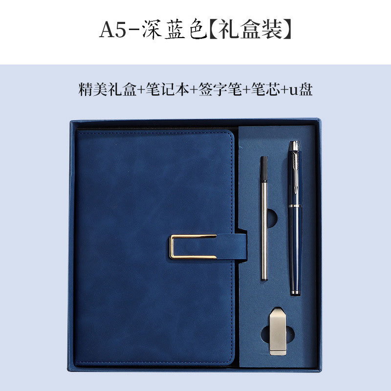 A5笔记本搭扣商务办公记事本礼盒装中秋节学校送礼品本子可印logo|undefined