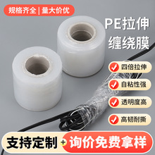 ���޶���pe�p�@Ĥ������Ҵ��Ĥ͸��5cm��ճС�����u�����p�@Ĥ