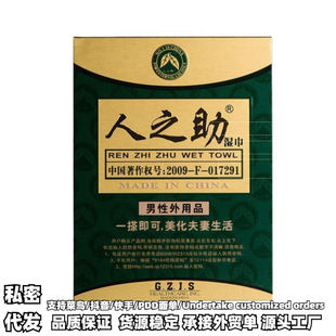 ��֮�����Ý�����ÉTĨ������Ʒ�ͳ�����Ʒ���w���l��߇���