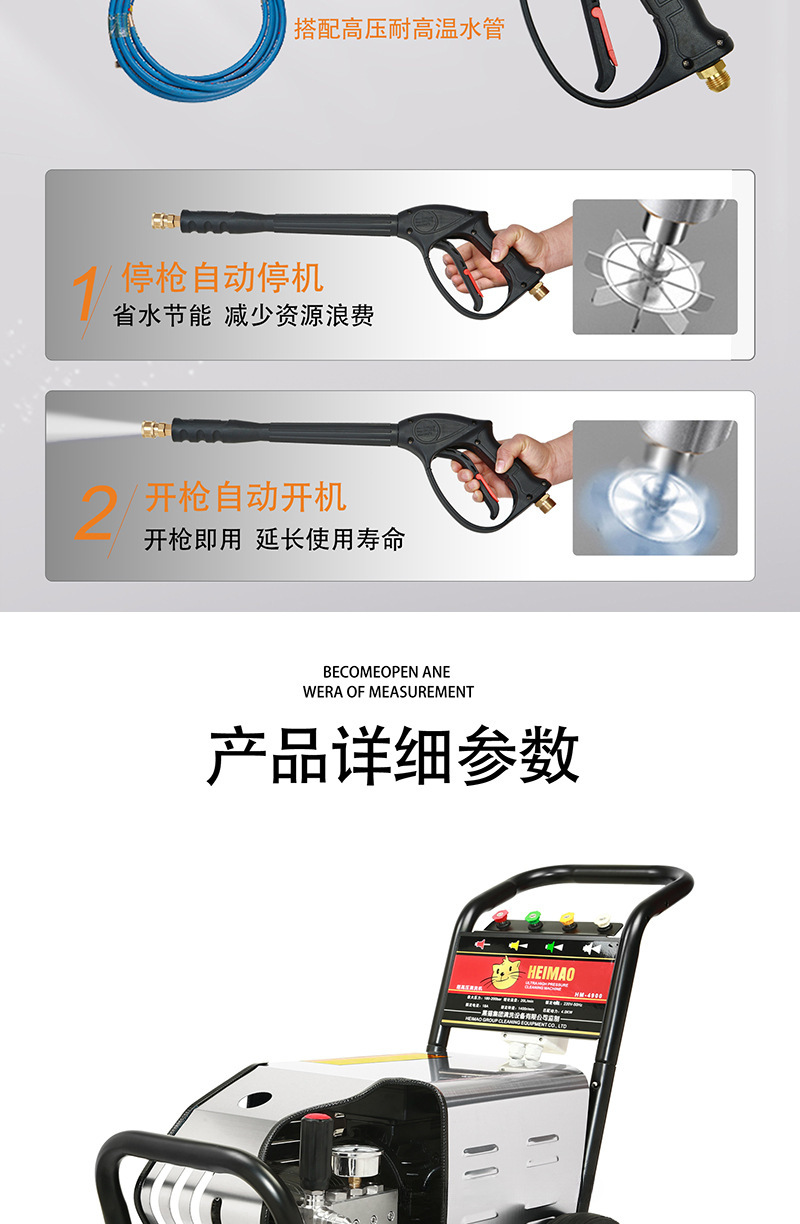 High-Pressure Car Washing Machine Kitchen Oil Stain Cleaning Commercial High-Power Lye Hot and Cold Water Disinfection Water Gun Water Pump Cleaning Machine