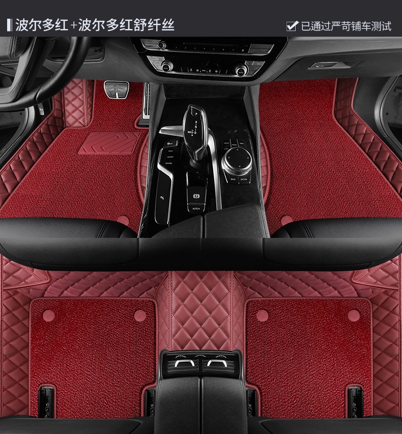 Full-coverage car floor mats, custom-made for specific car models, suitable for both old and new models, silk loop floor mats, custom-made waterproof interior car mats