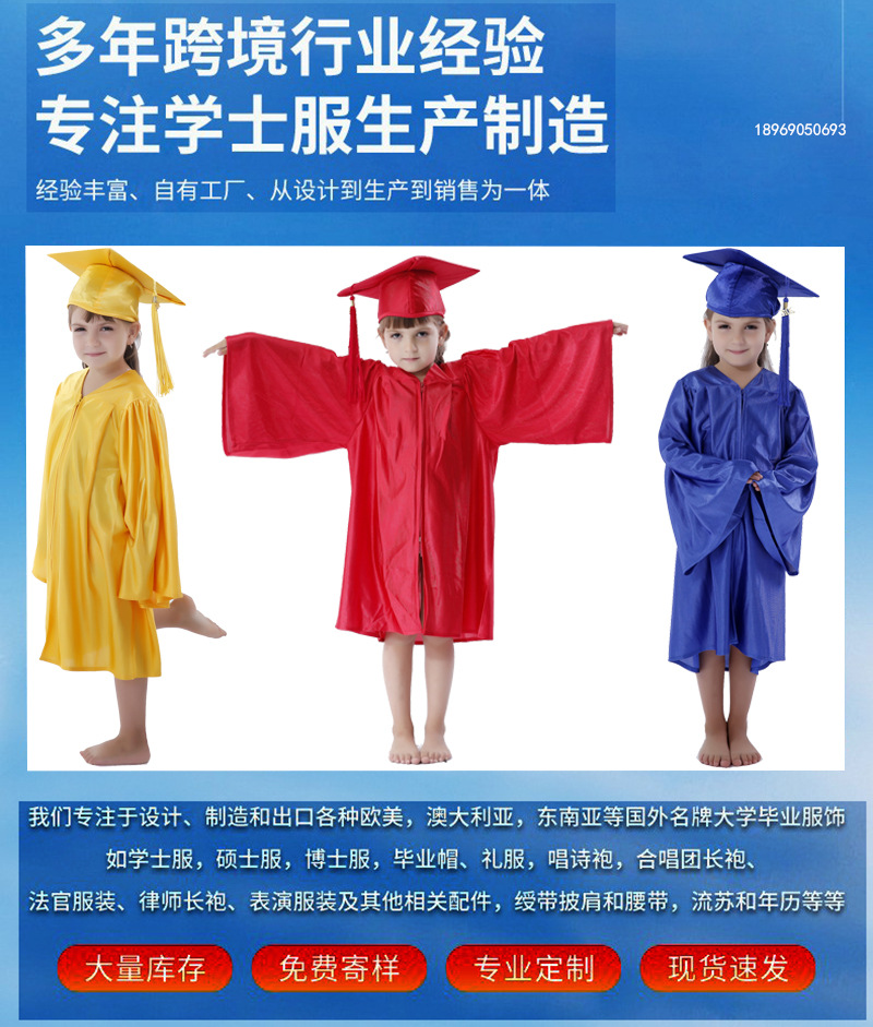 第一张图小孩针织