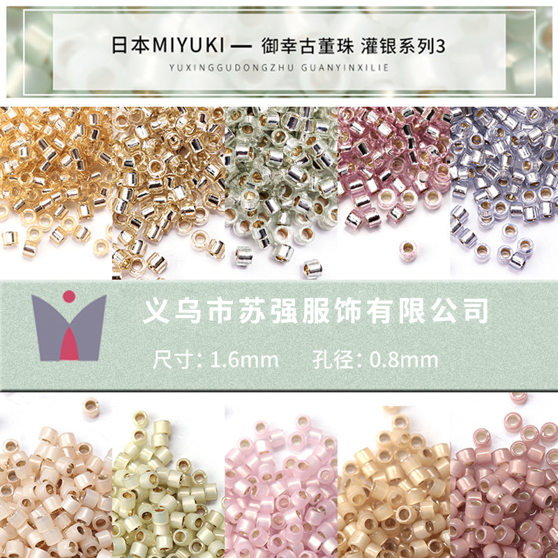 Japanese import glass accessory