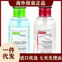 法国正品 新款卸妆水500ml 舒妍净妍粉水蓝水按压嘴卸妆液