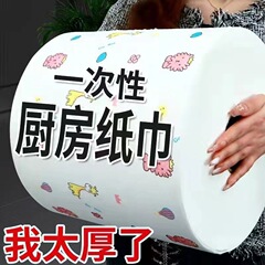 厨房懒人抹布不沾油去污加厚一次性洗碗布毛巾吸水不掉毛纸巾