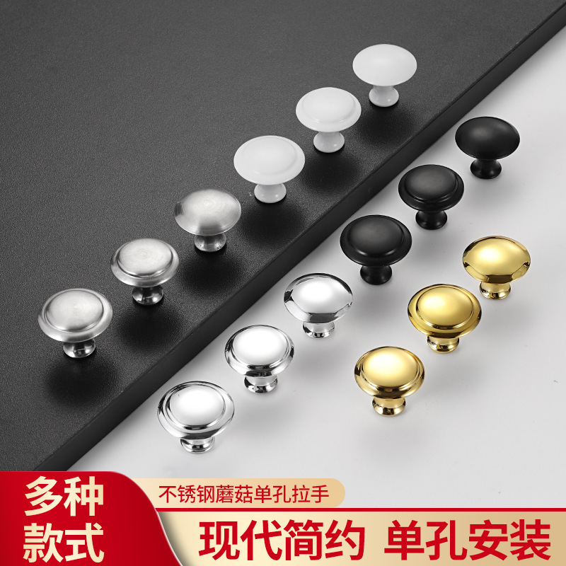 Stainless steel single hole round handle cabinet drawer round handle mushroom old-fashioned small handle black wardrobe door handle