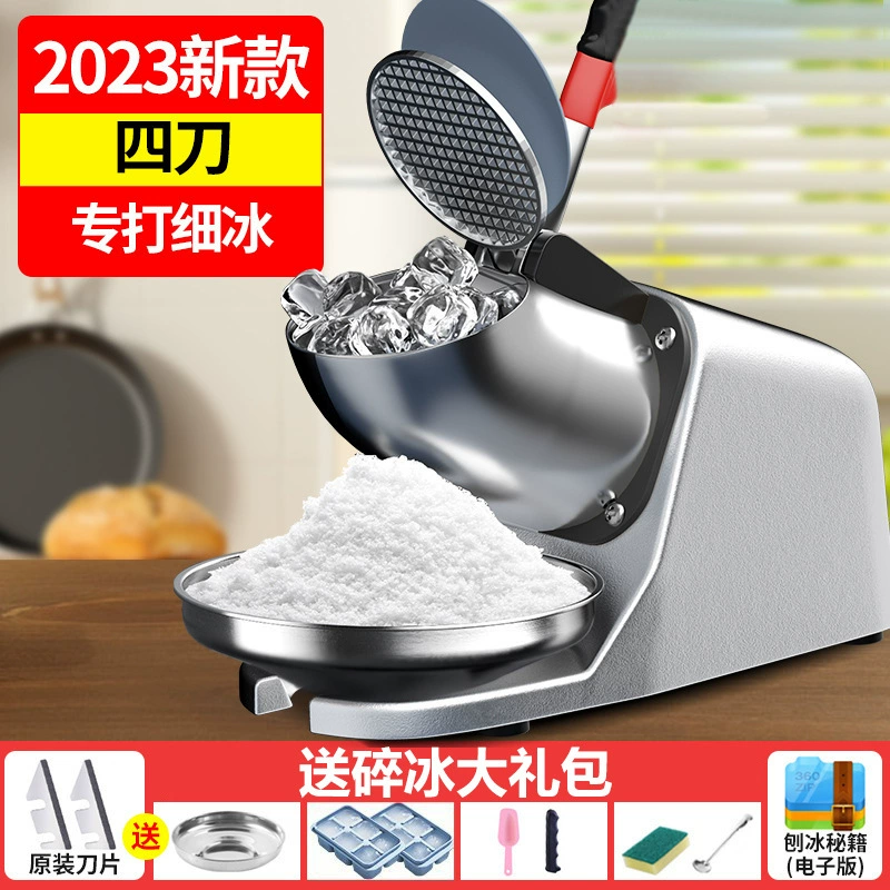 Broken Ice Machine 304 Double Sword Ice Machine Milk Tea Store Used high -power sesame ice machine fully automatic ice ice breaking machine