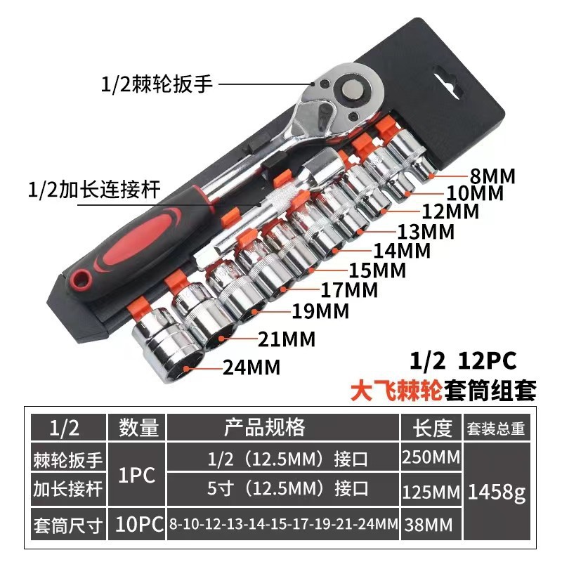 216-Piece Machine Repair Tool Set, Auto Repair Tool Socket Set, Ratchet Wrench Household Repair Tool Set