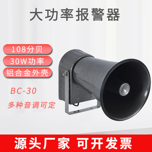 ����BC-30 ���ʈ���늵�̖��ʽ��ˮ���m܇�ù��I����