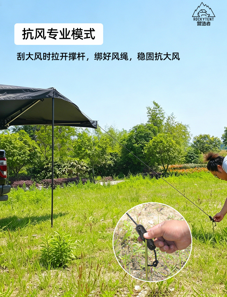 Car Canopy Sunshade Outdoor Car Side Tent Smart 270-Degree Legless Car Side Fan-Shaped Tent Side Tent
