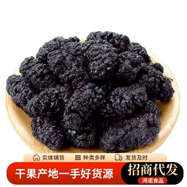 红枣干;山楂制品;其他果干蜜饯