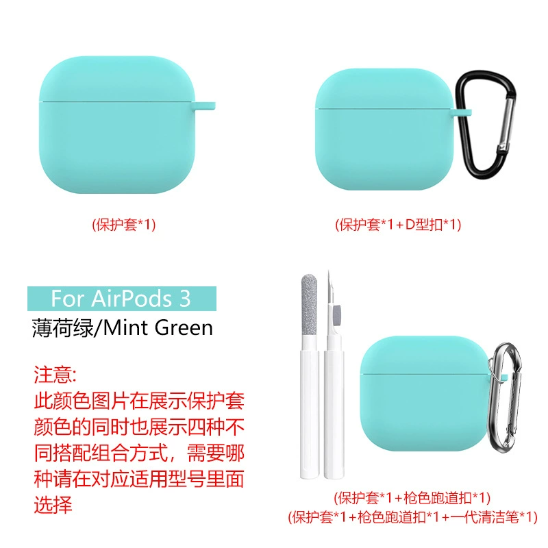 Protective case (Apple) AirPods3, compatible, multiple colors, D‑ring and cleaning pen options
