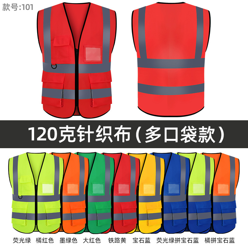 반사*조끼*120g 멀티 포켓 더브테일 조끼*빅 레드*화이트*프리 사이즈