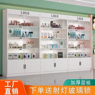 Glass Display Cabinet Commercial Display Cabinet with Lock Beauty Salon Gift Cabinet Glass Door Products Cosmetic Container Sample