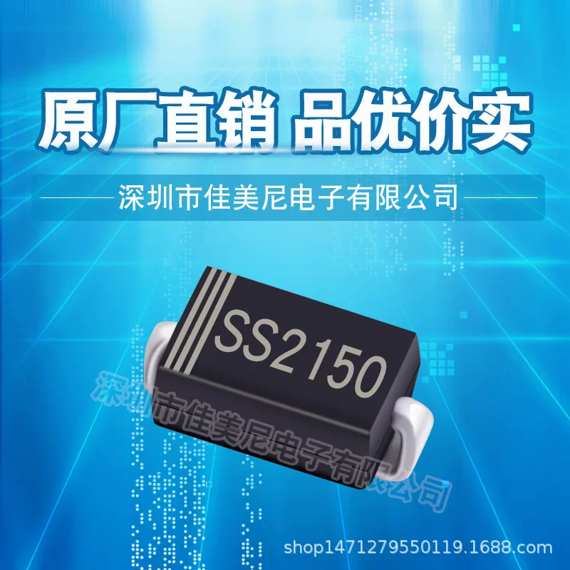 Паттипуре Шутки диод SS2150 SR2150 SK215 SMA упаковка Do-214AC