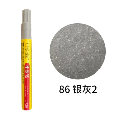 Paint Pen Repair, Avtomobil boya qələmləri - 86-silver-gray-2