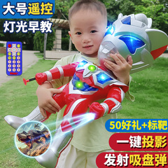 Q版ウルトラ動マンサイロ大スーパーマン玩具ディガ超特大号少年児童玩具公仔模型置物