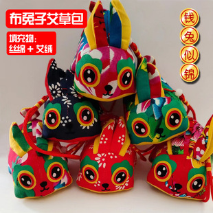 Chinese Style Dragon Boat Festival Sachet Folk characteristic handmade fabric rabbit zodiac doll business folk hotel gift
