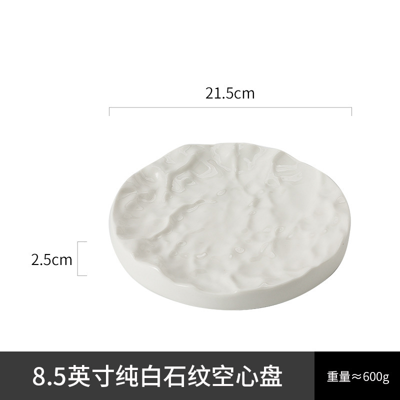 德化白瓷空心盘子石纹摆盘餐厅菜盘现代简约甜品盘商用西餐点心盘|undefined