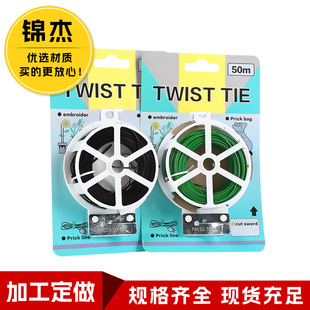 Foreign Trade Blister Gardening Tie Wire Plant Buckle Binding Tie Wire Plastic-Coated Garden Connection Tie Accessories