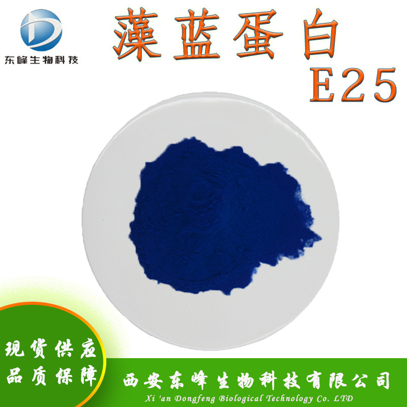 Fully Water-Soluble E25 Phycocyanin, Ready Supply of Phycocyanin, Spirulina Extract, Multi-Specification Phycocyanin