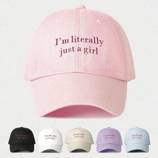 �̽�I'm literally just a girl����ñ������{���������eñ