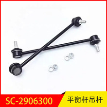 SC-2906300  �����ڱ��ǵ�BYDԪEV�ȶ������˼���ͷ�ܳ�����һ��