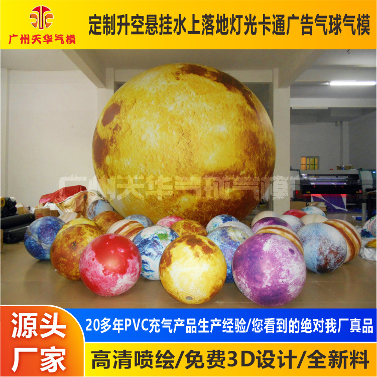 Modelo inflable de luna inflable grande personalizado festival de medio otoño modelo inflable de luna de pvc modelo inflable de luna de simulación luminosa