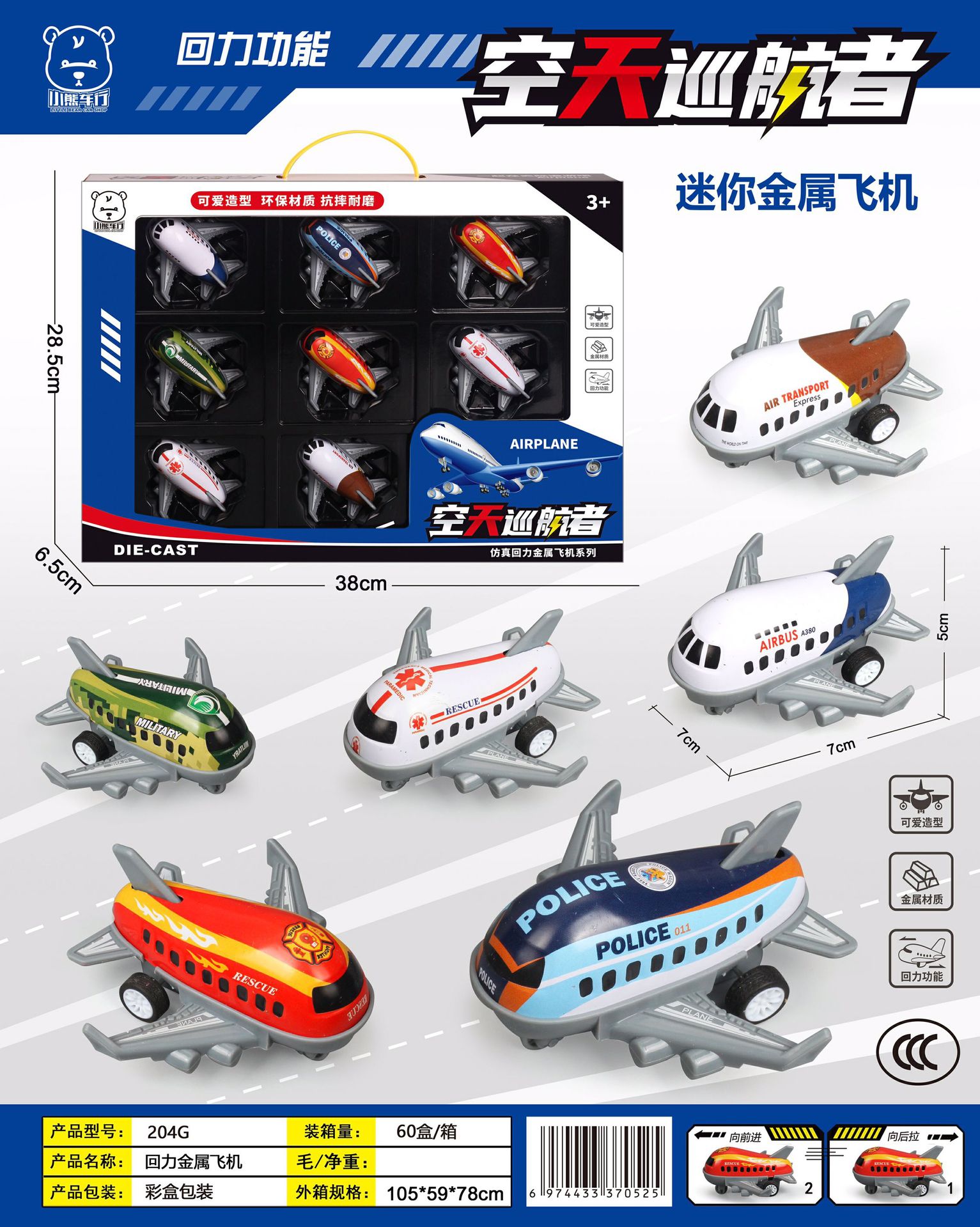 微信图片_20230809095816