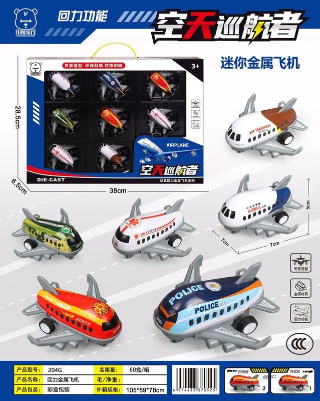 微信图片_20230809095816