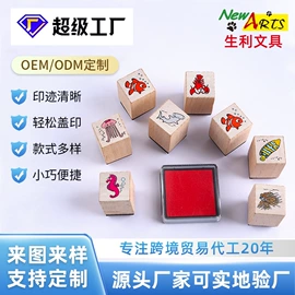 印章/印泥;印章用品;手账印章