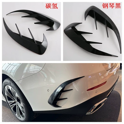 Şüşə kənarı xromları/moldingləri Suitable for Long-axis Mercedes-Benz E-Class - piano-black-rear-air-knife-2m
