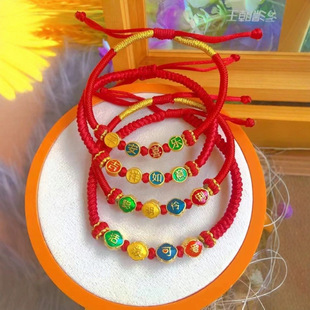 Shuibei Gold Jewelry Wholesale Pure Gold 999 Baby Full Moon Red Rope Bracelet Peace and Joy, Have a House, a Car and Money