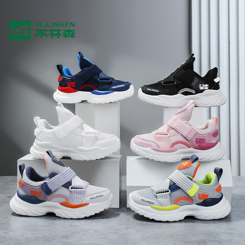 children's breathable casual footwear for boys