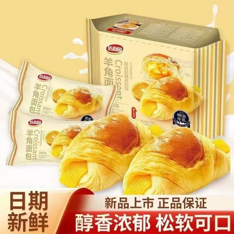 达利园羊角面包香橙巧克力味牛角面包早餐学生宿舍速食休闲零食品|undefined