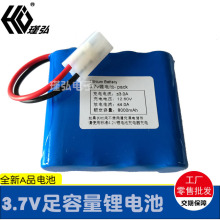 3.7V﮵10000mAh4ӳ̨س̫ͥԺ18650