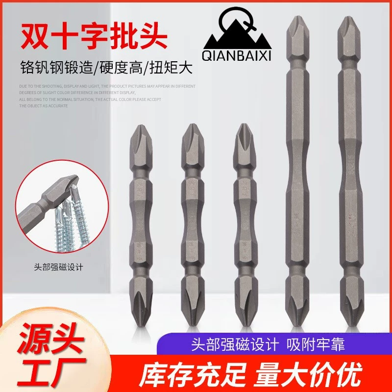 Нунчаки поперечная головка двуголовая поперечная партия пневматическая 304 нержавеющая сталь винт импорт S2 партия головка винта