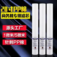 【Gợi Ý Chuyển Đổi Mùa Hè Sang Thu 2026】Bộ Sưu Tập Lõi Lọc Bông PP Đa Năng | Có Các Lựa Chọn 1 Micron/5 Micron