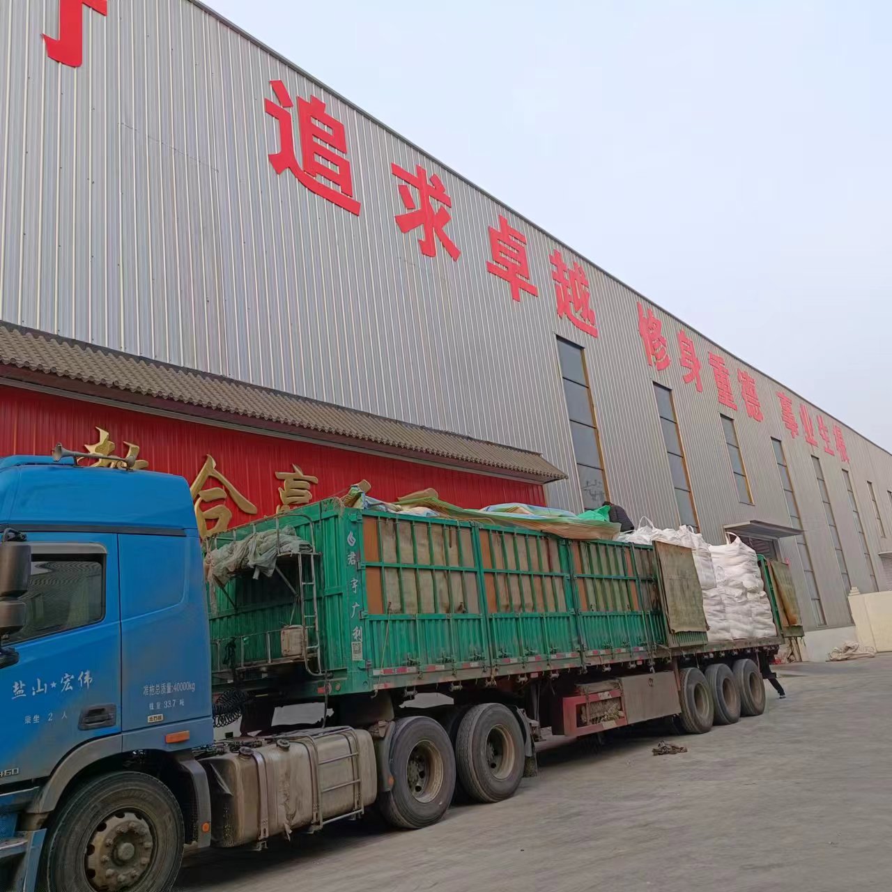 59f0c3a93d94a37a591c453eab9eea