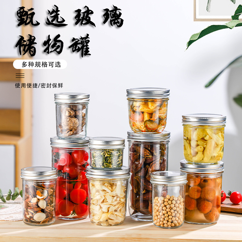 密封玻璃储物罐圆形蜂蜜瓶酱菜辣椒酱瓶高盖果酱分装罐水果罐头瓶