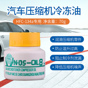 �S��ֱ�N��܇���s�C�����40-70��ƿ���䄩��134a��Ч����