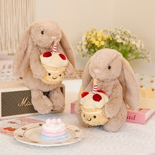 jellycat邦尼兔蛋糕兔抱胡萝卜毛绒玩具女生儿童生日安抚陪伴礼物