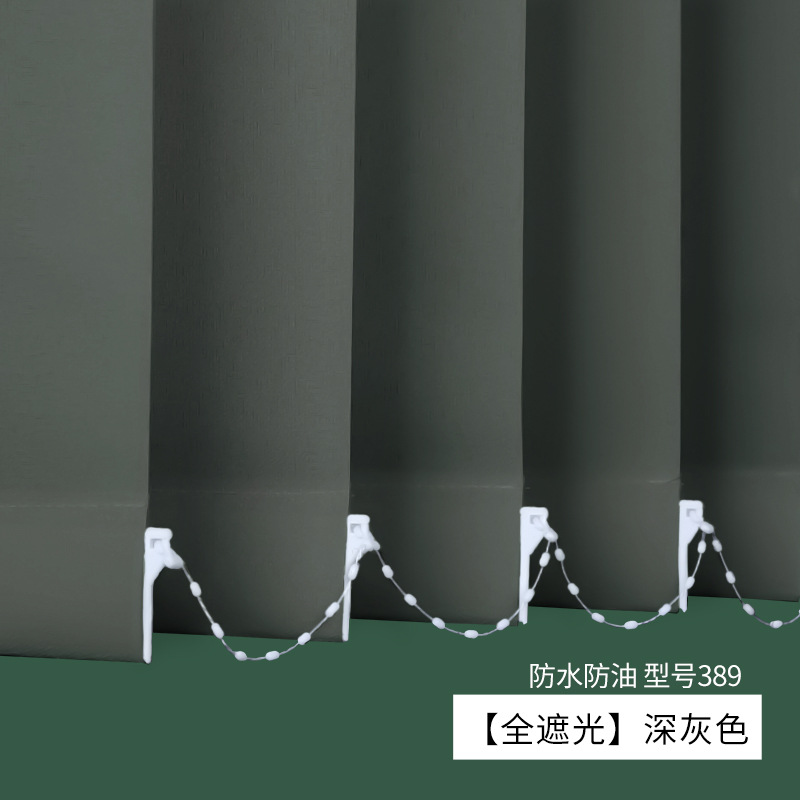 389 다크 그레이 전체 음영