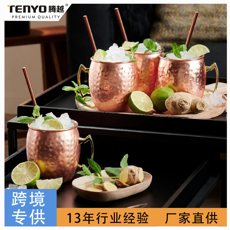 Cross-border Moscow Mule Cup Stainless Steel Hammered Cup Bar Cocktail Cup Mug Cold Drink Cup Beer Cup Set Cross-border Moscow Mule Cup Stainless Steel Hammered Cup Bar Cocktail Cup Mug Cold Drink Cup Beer Cup Set