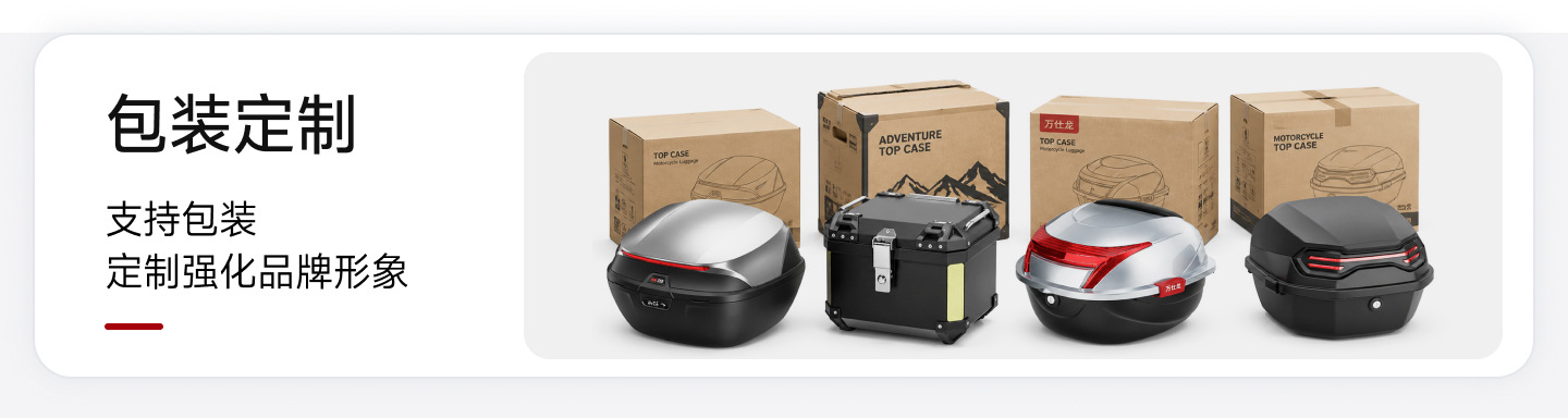Universal storage box for electric vehicle trunk, waterproof, large capacity, suitable for Ninebot and Niu motorcycles, electric scooters, and as a tool box