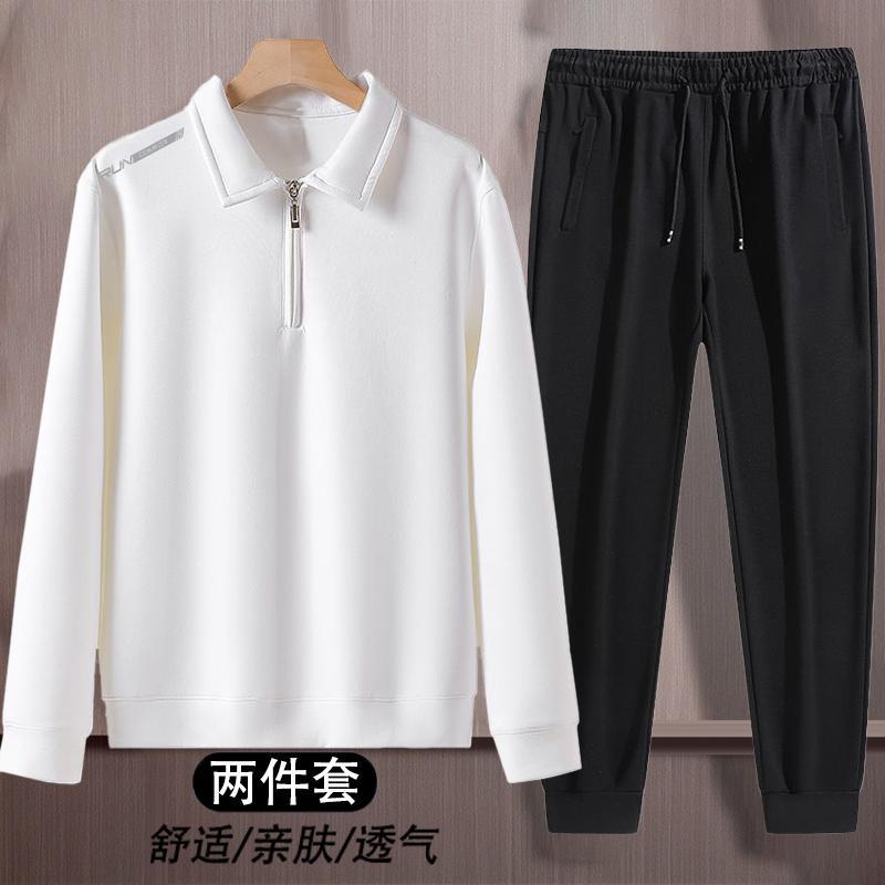 休闲运动套装春秋季男半拉链立领上衣长裤两件套宽松弹力跑步套装