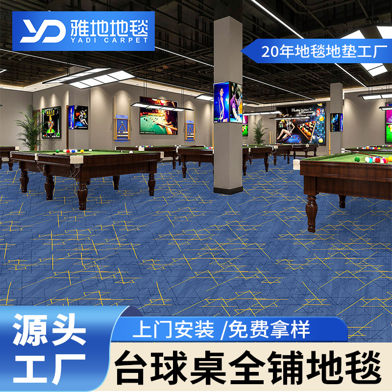 Pool for pool hall