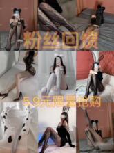 �۽z�������5.9Ԫ+�W�m���� ������ُ(�ɗl�����˲��Q)